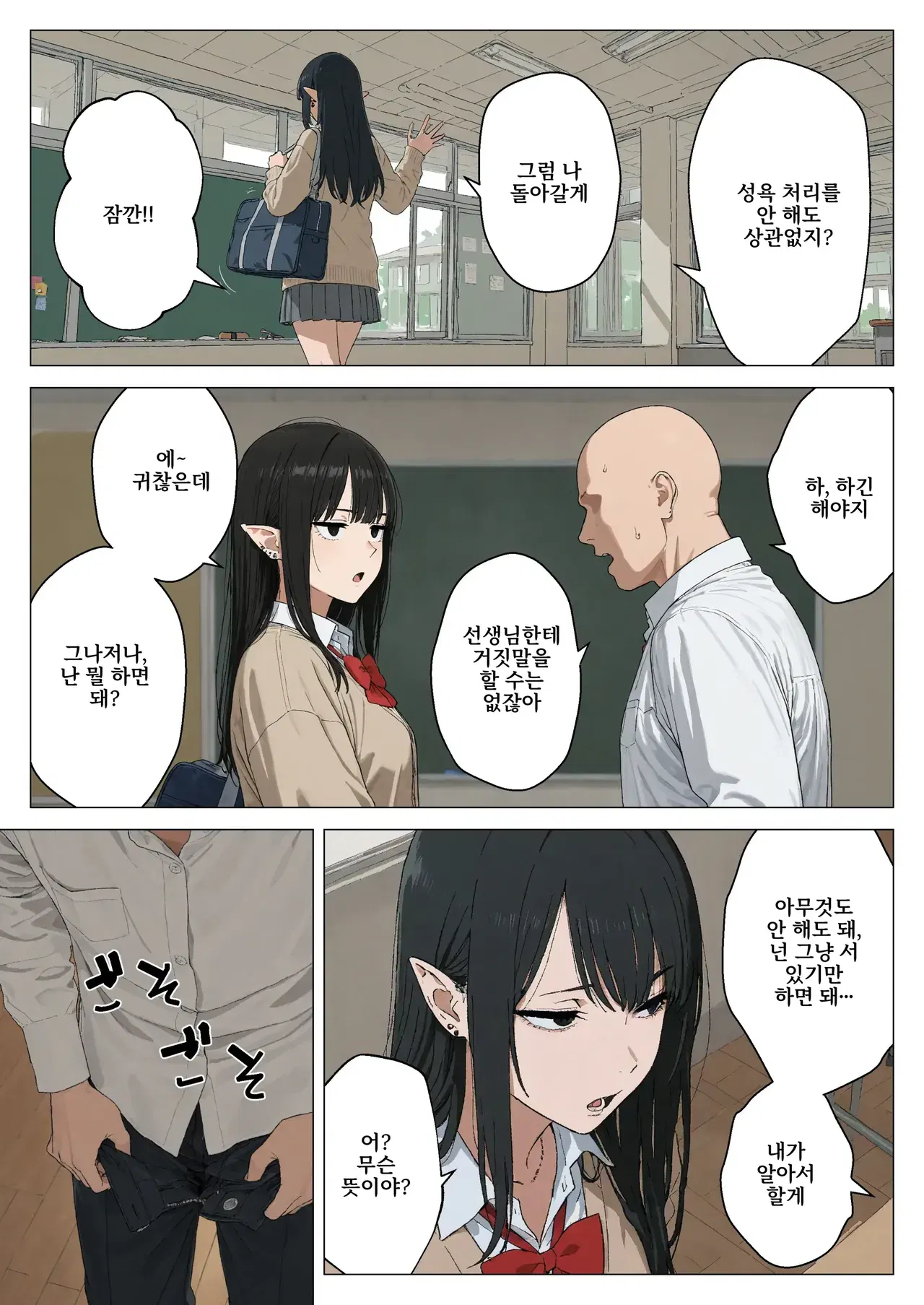 Image #10