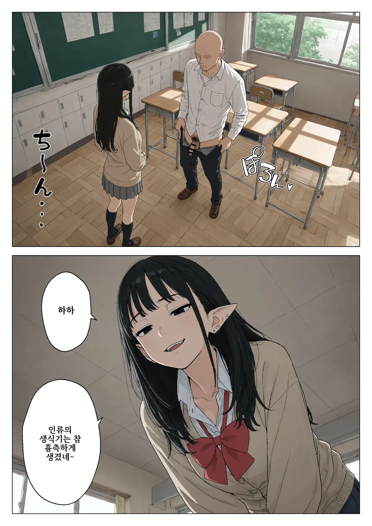 Image #11
