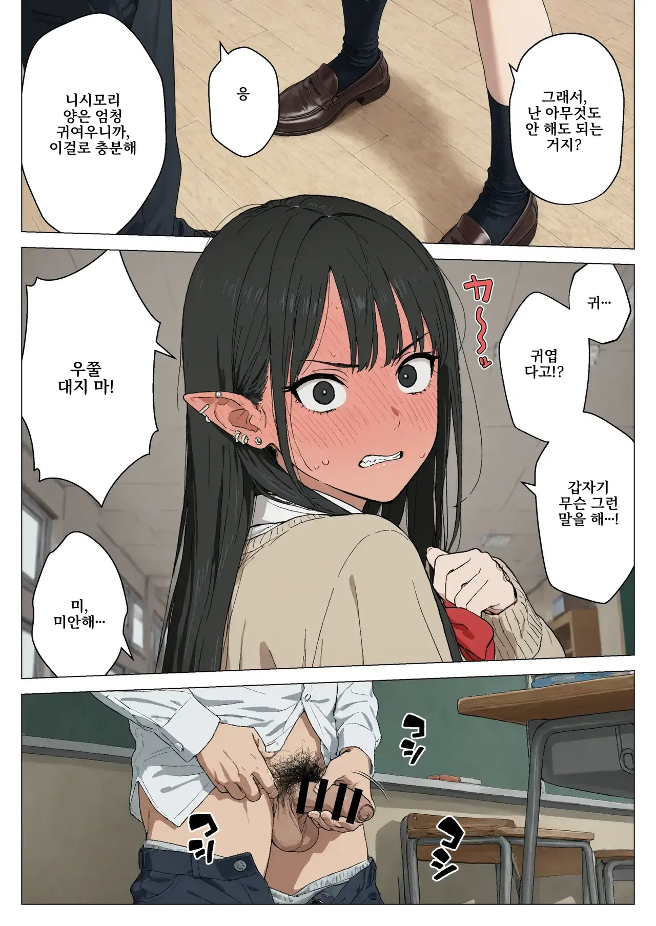 Image #12