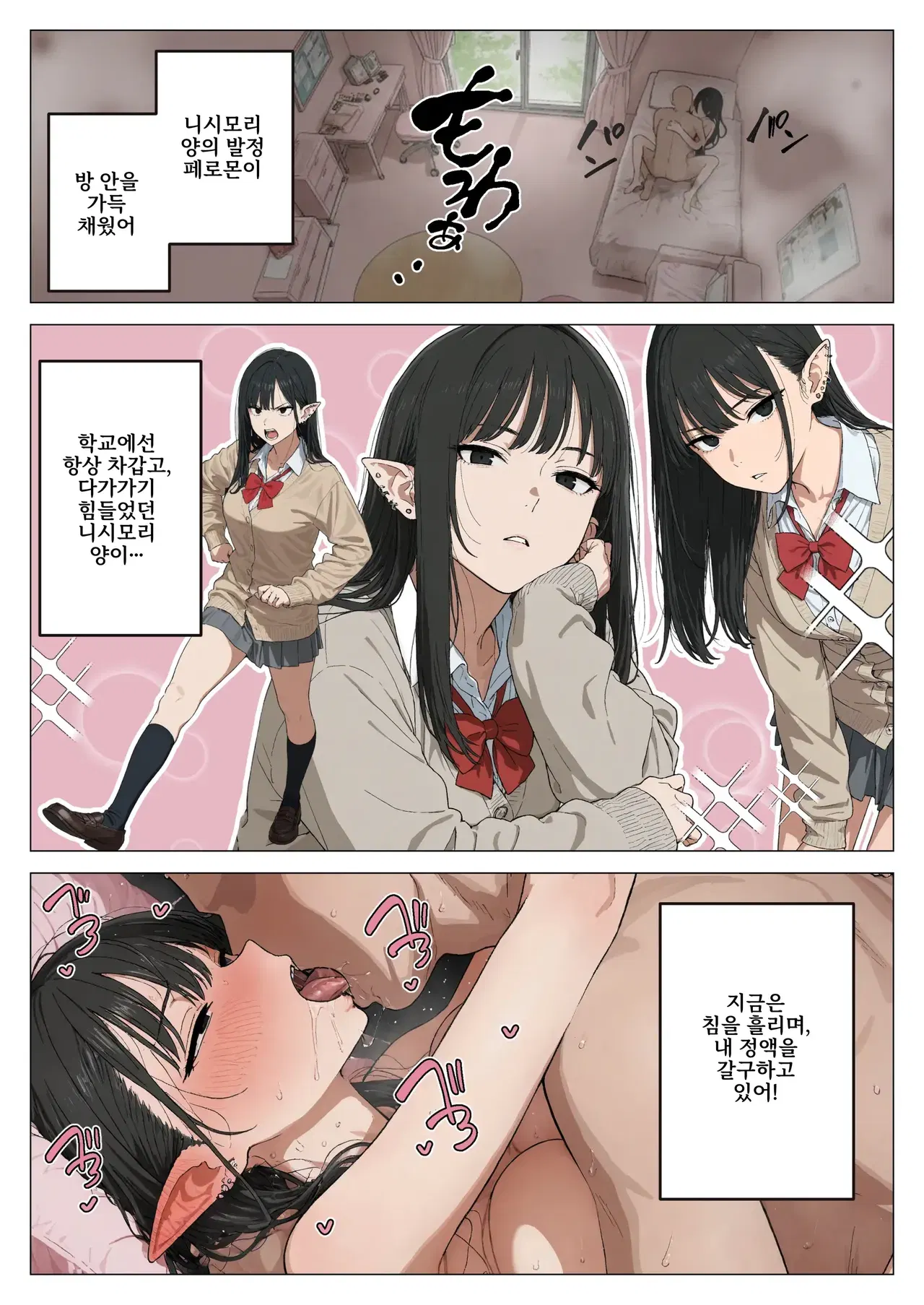Image #121