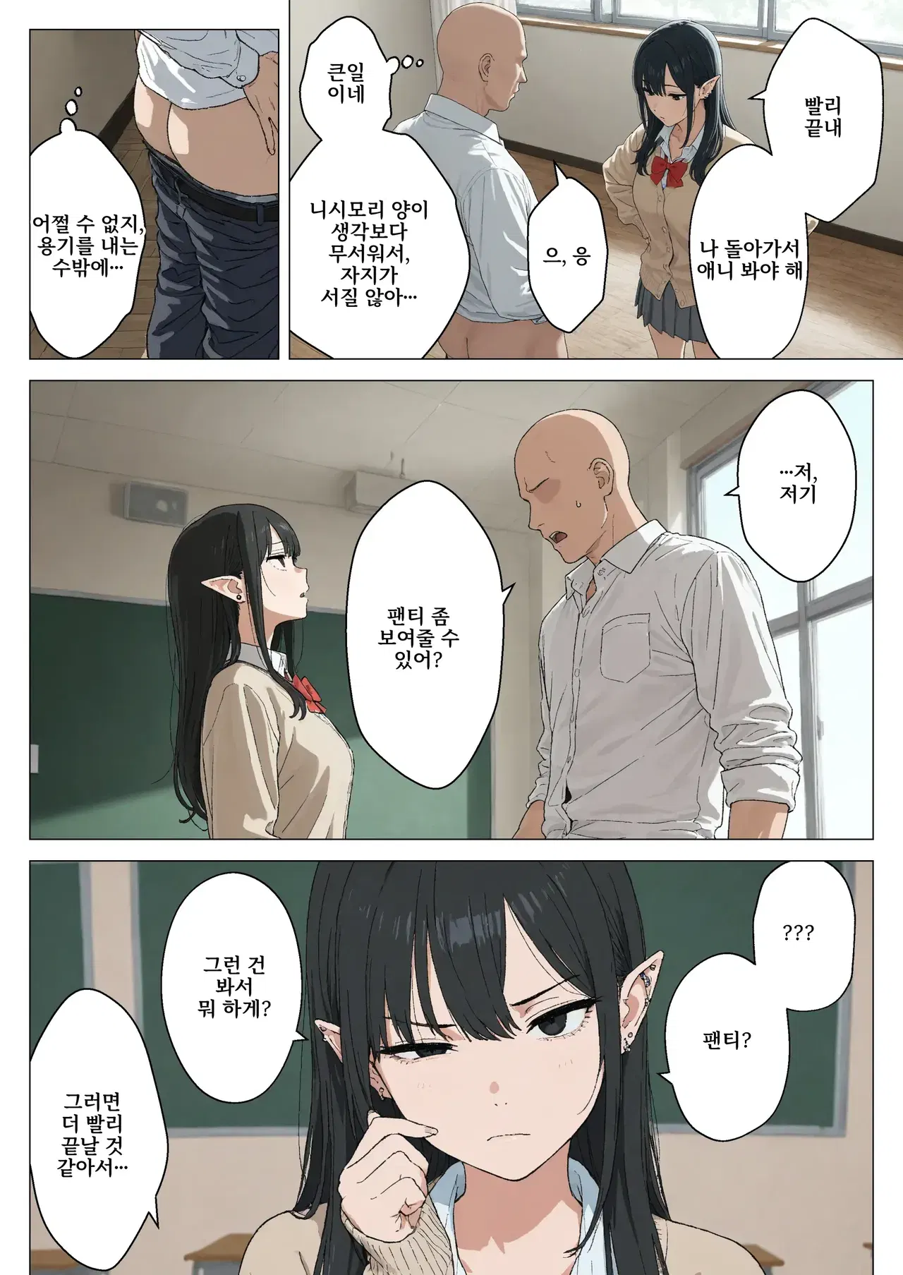 Image #13