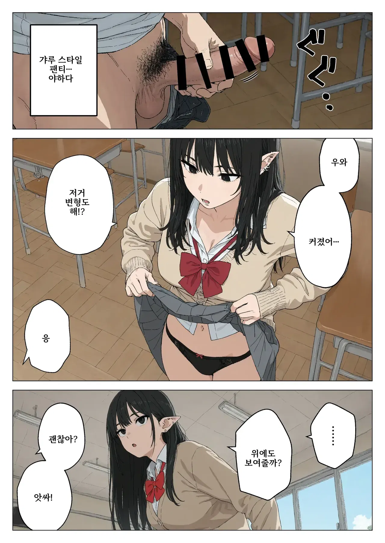 Image #15