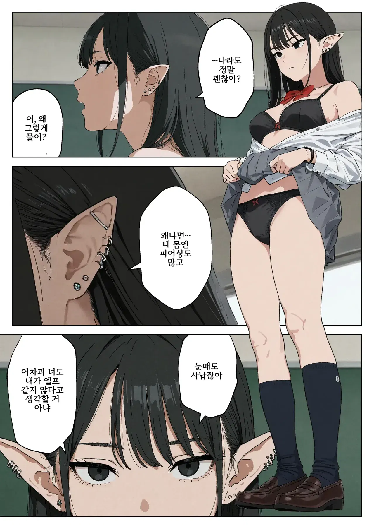 Image #18