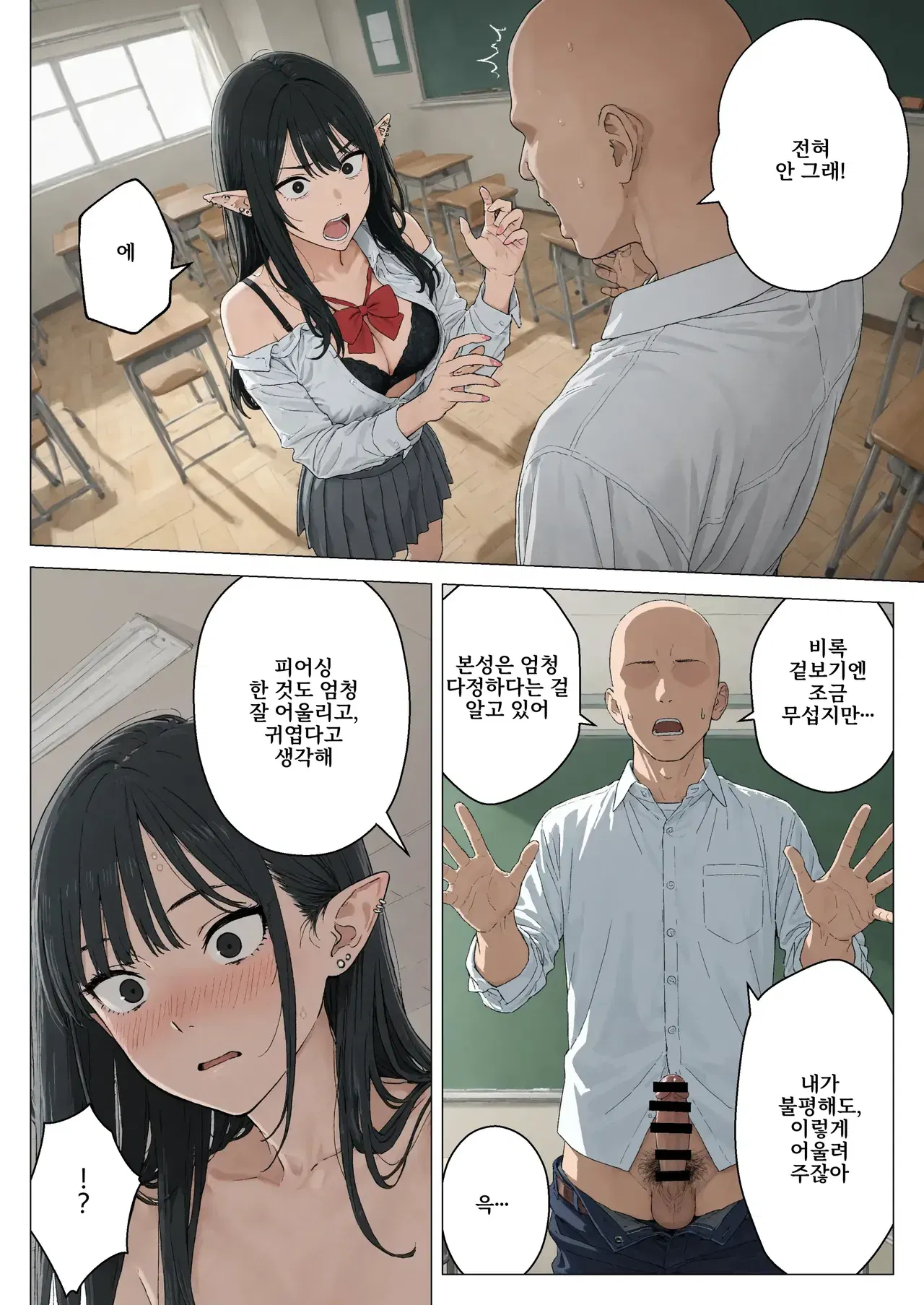 Image #19