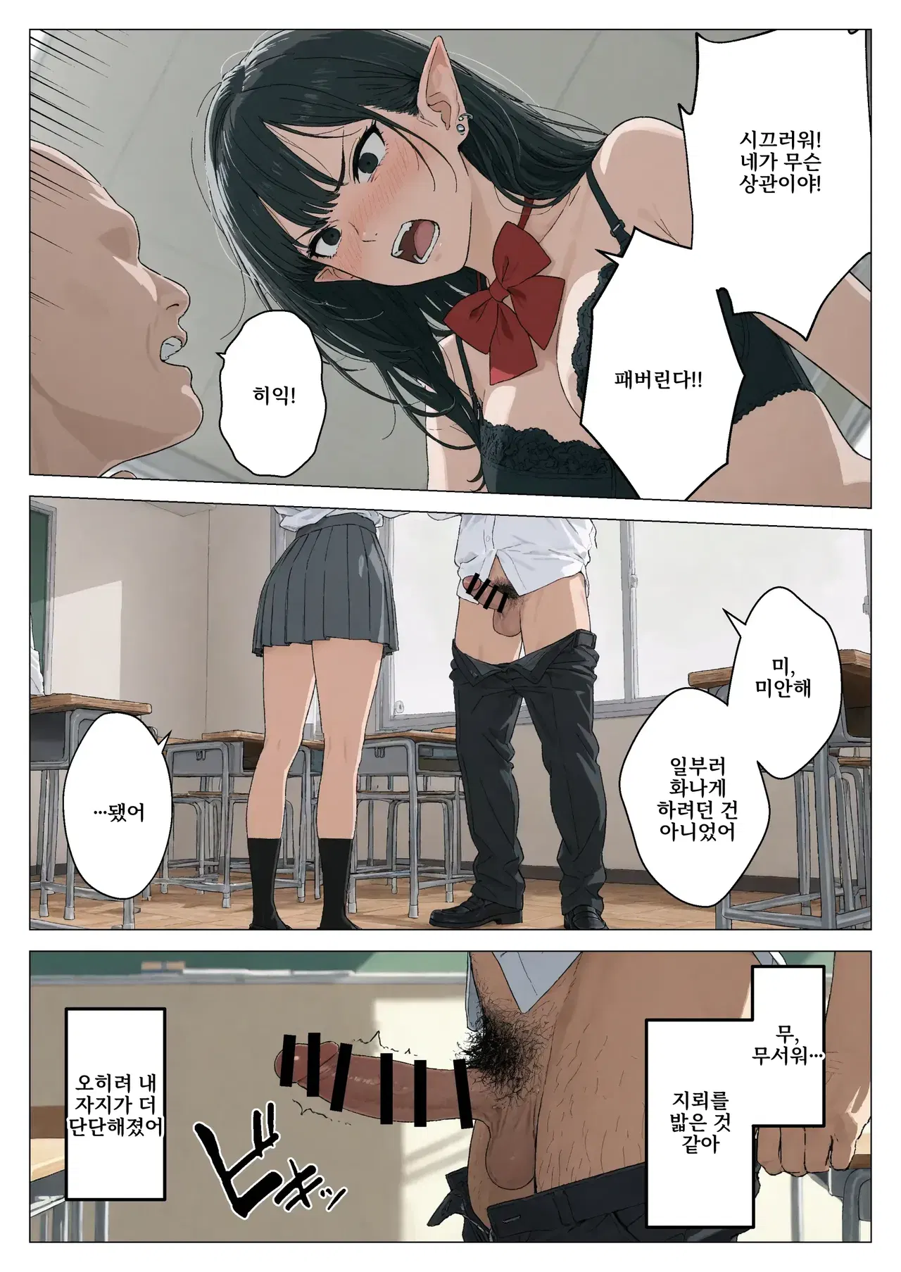 Image #20