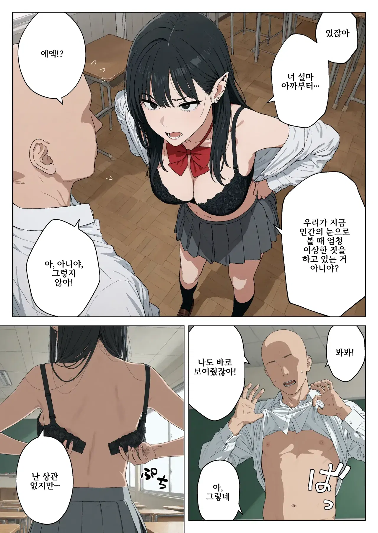 Image #22