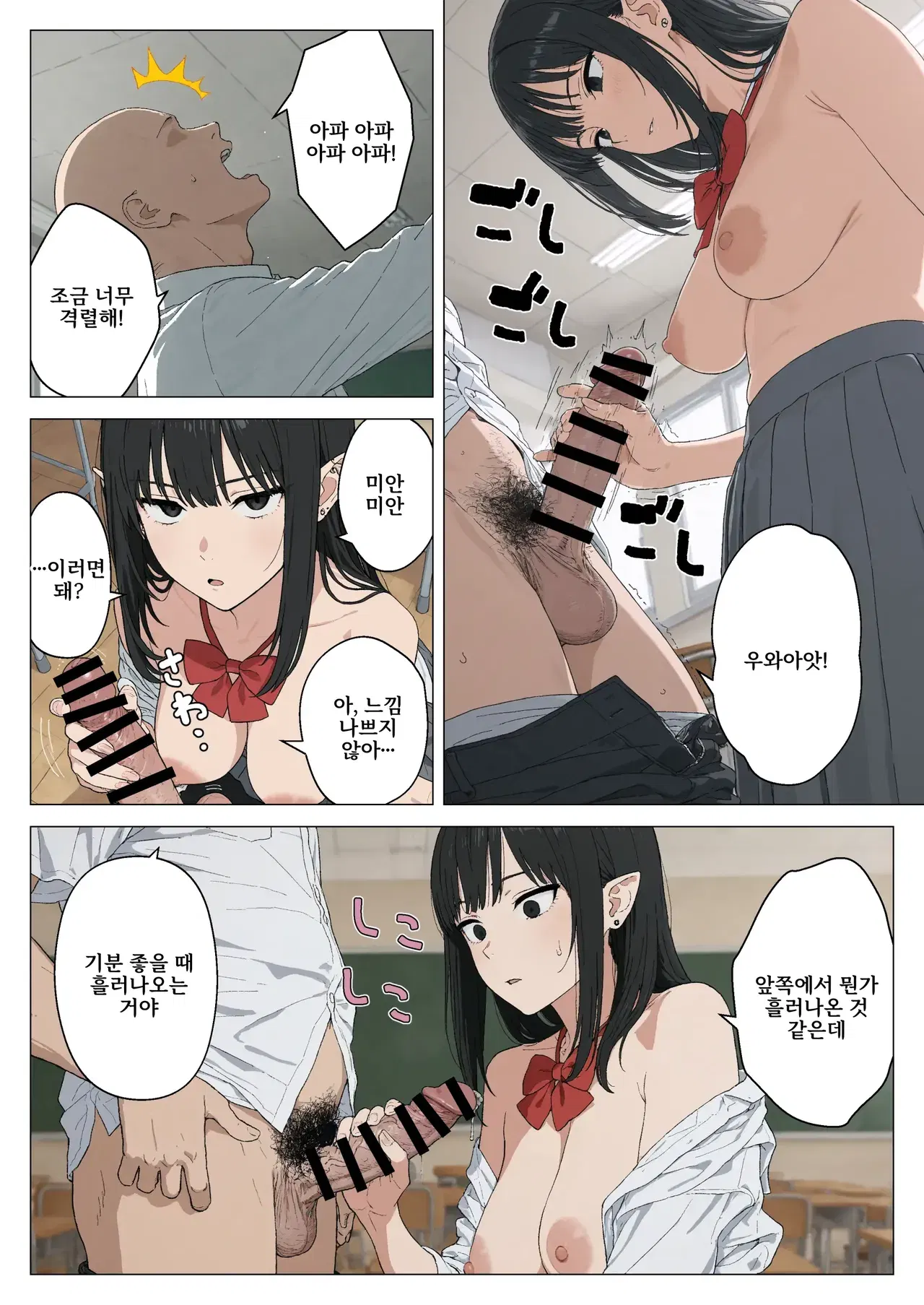 Image #41