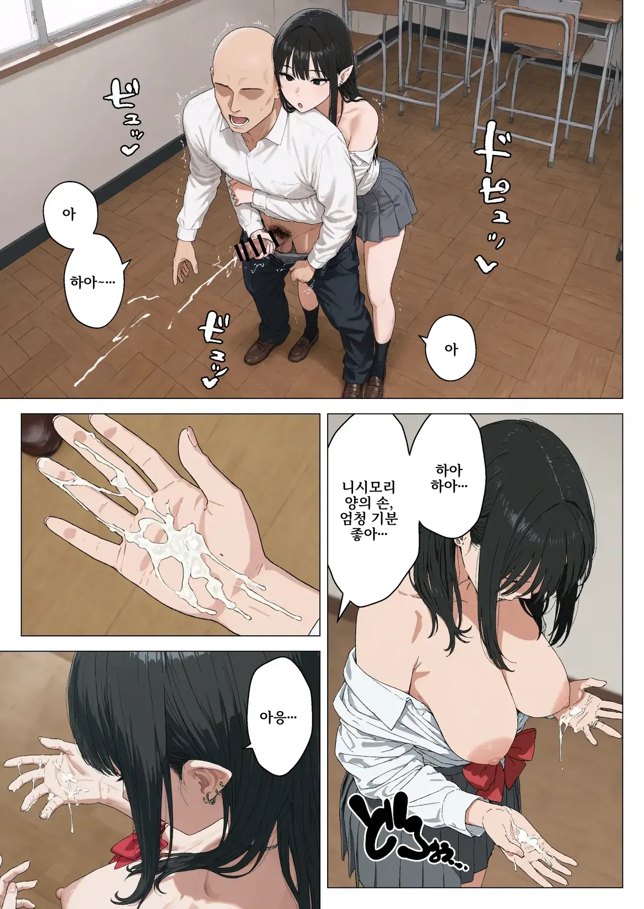 Image #44