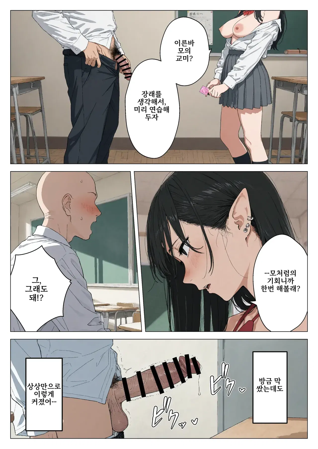 Image #46