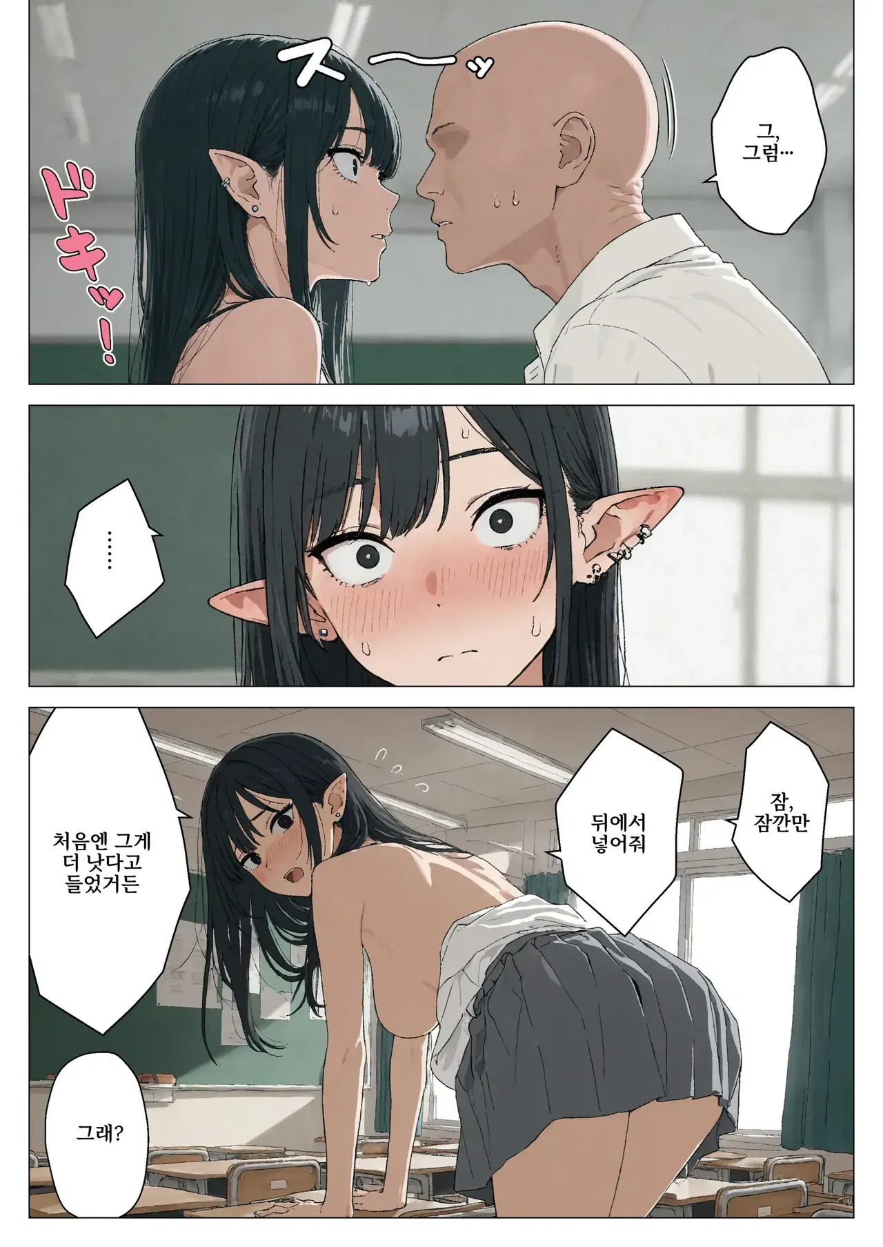 Image #48