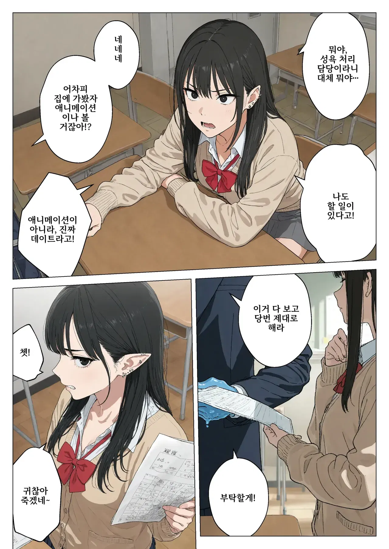 Image #5