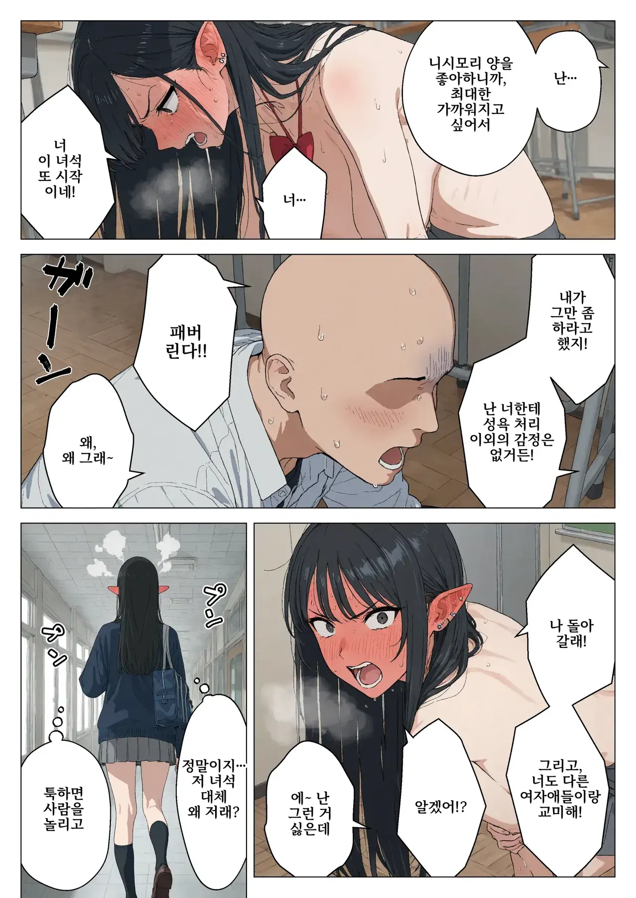 Image #66
