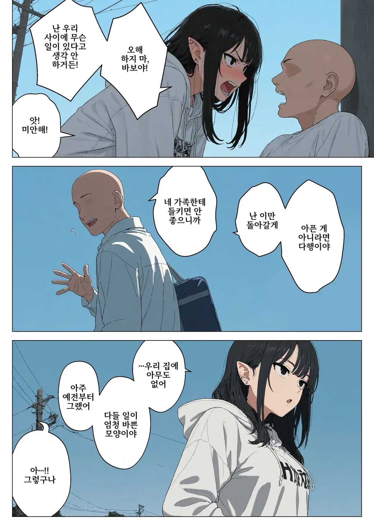 Image #73