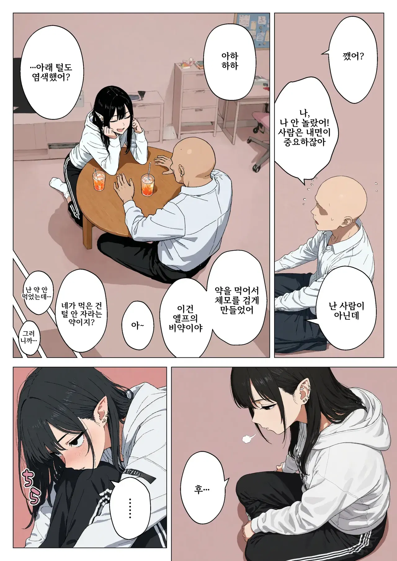 Image #77