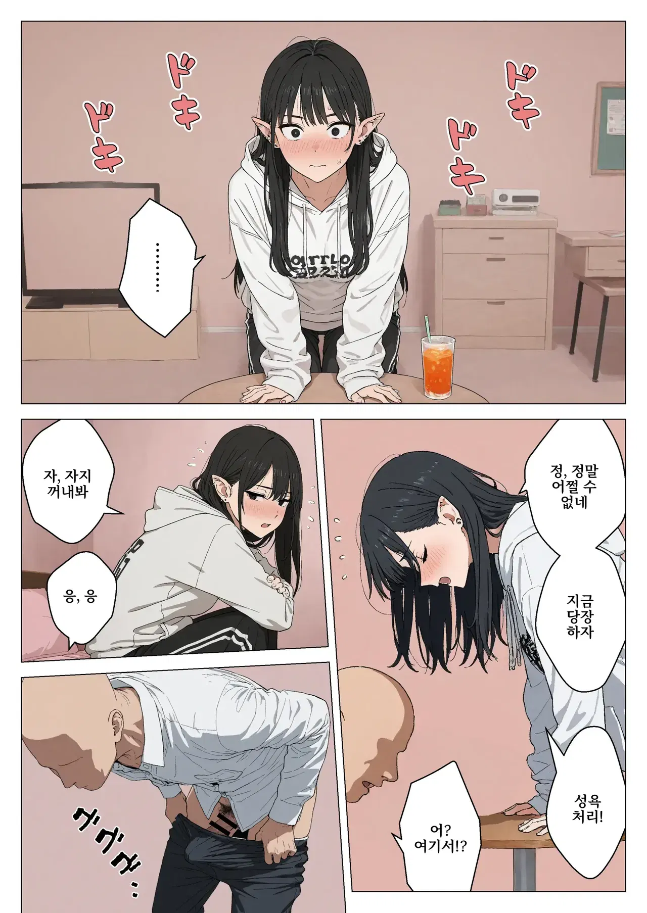 Image #79