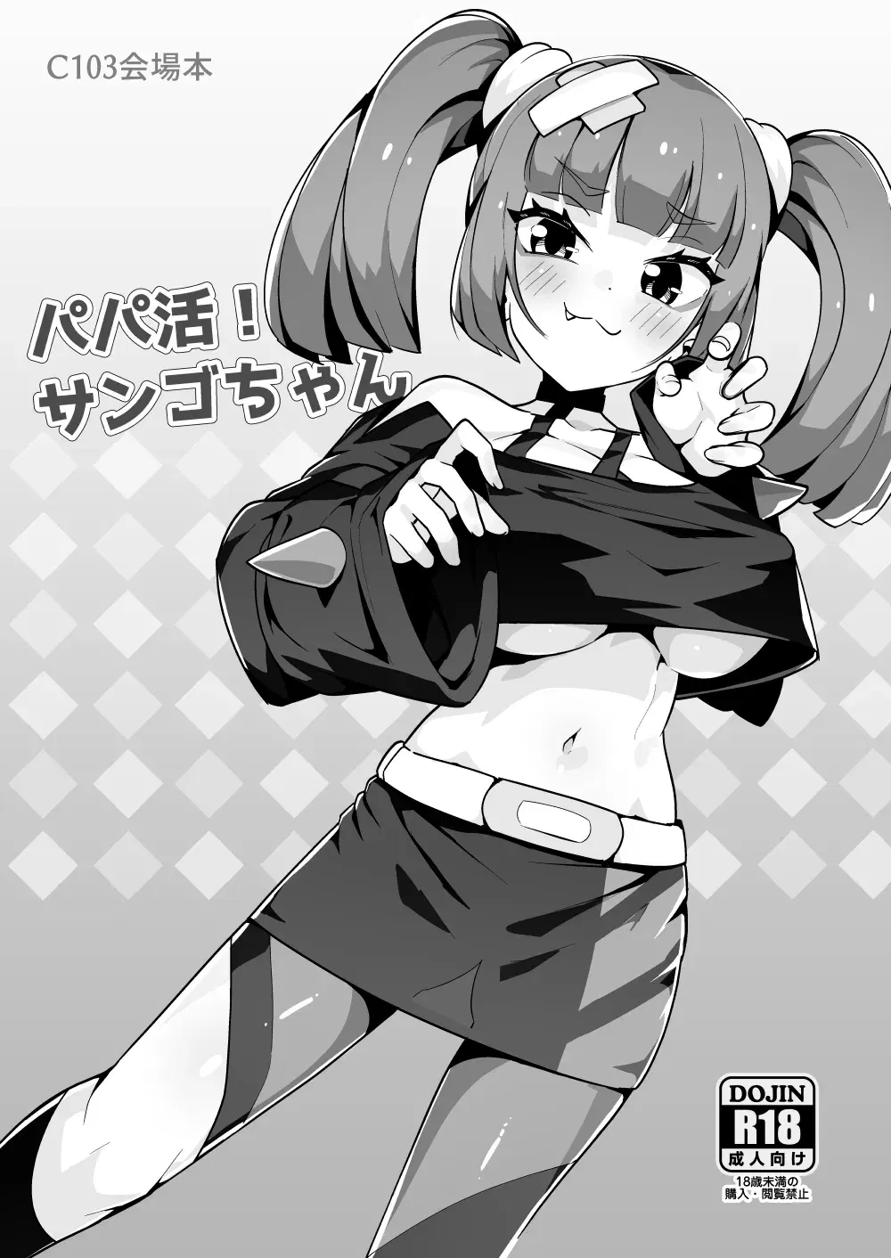 Image #136