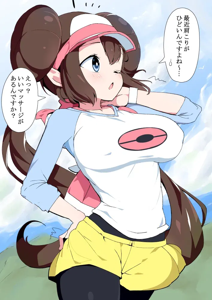 Image #178