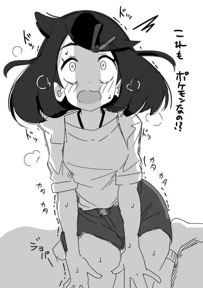 Image #454