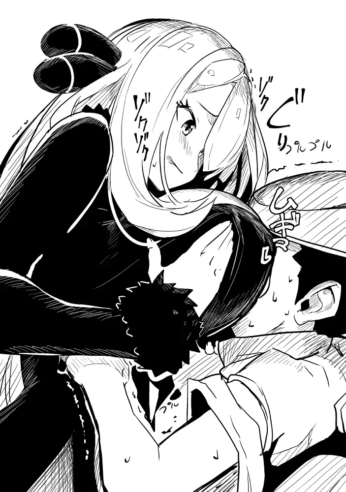 Image #456