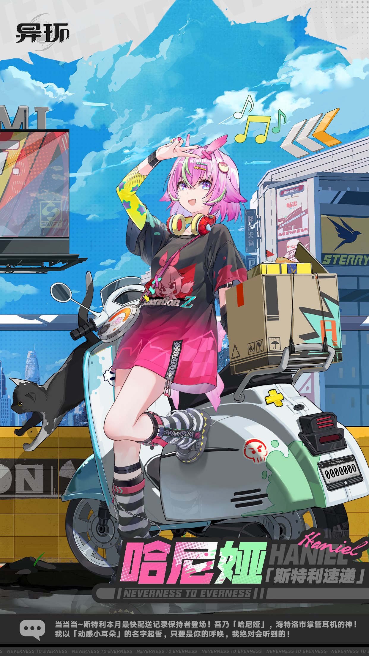 Image #109
