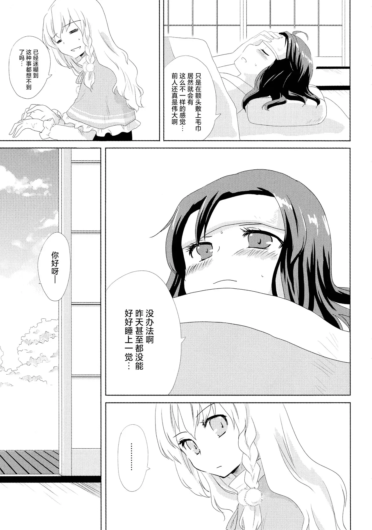 Image #10