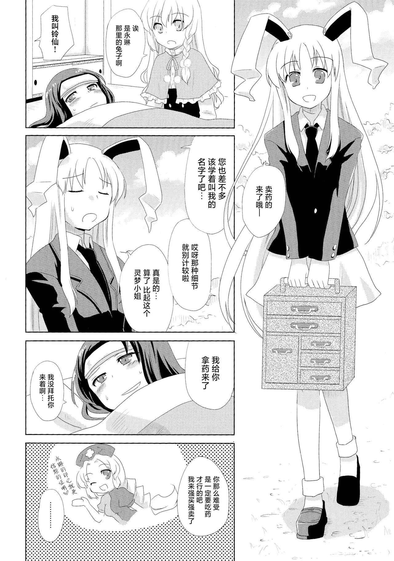 Image #11
