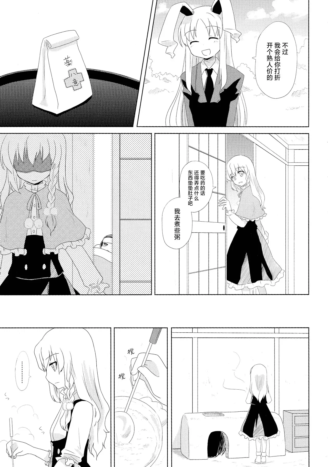 Image #12
