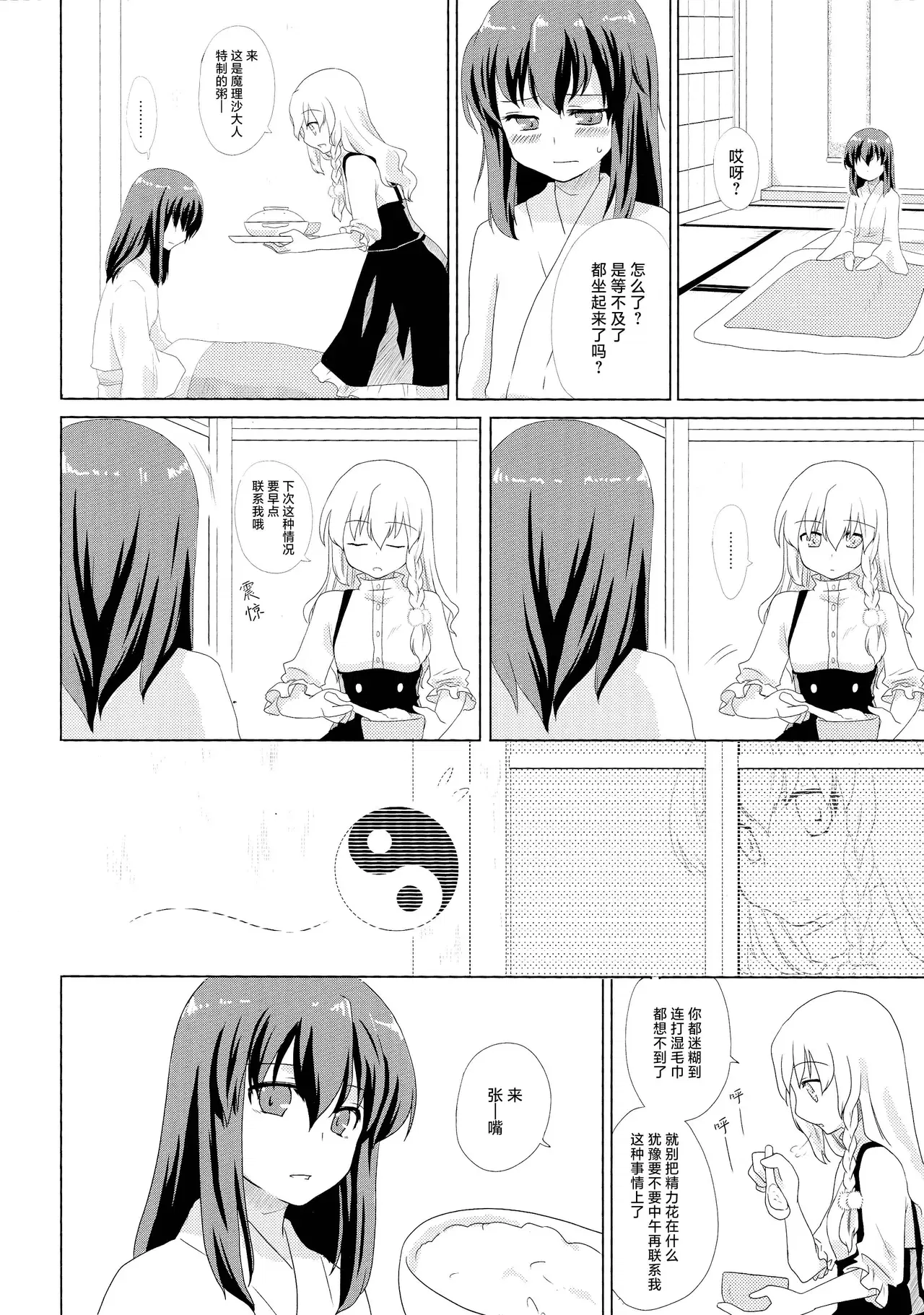 Image #13