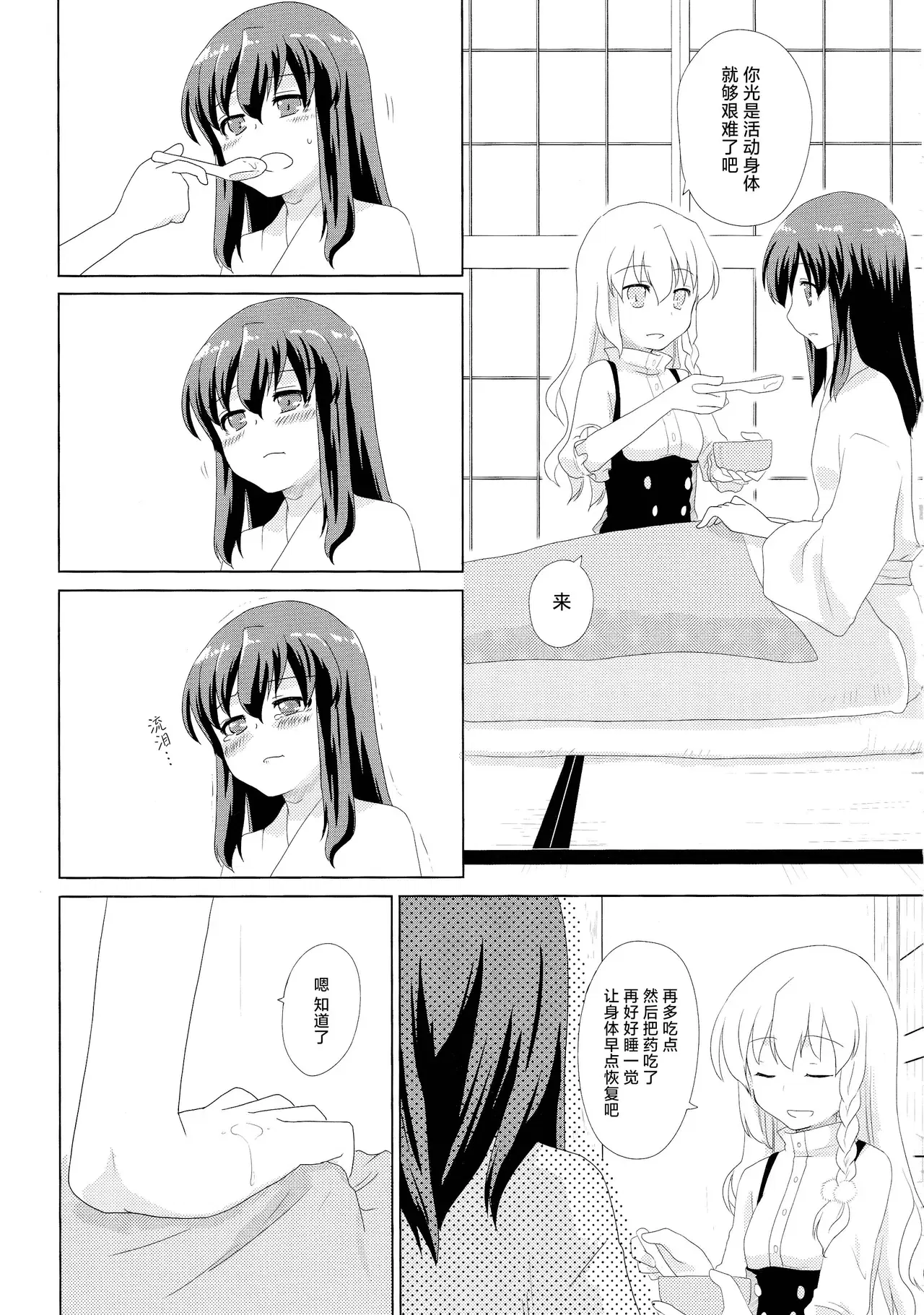 Image #14