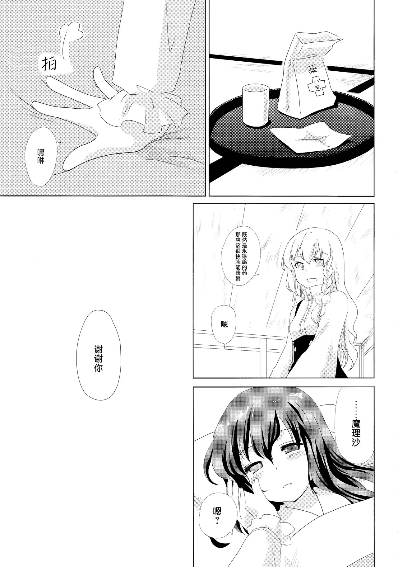 Image #16