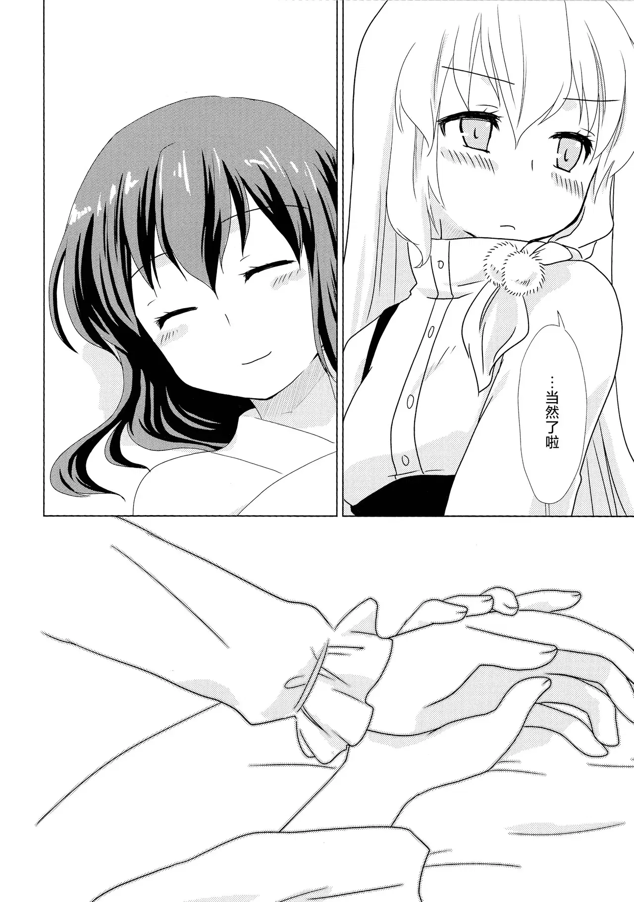 Image #17