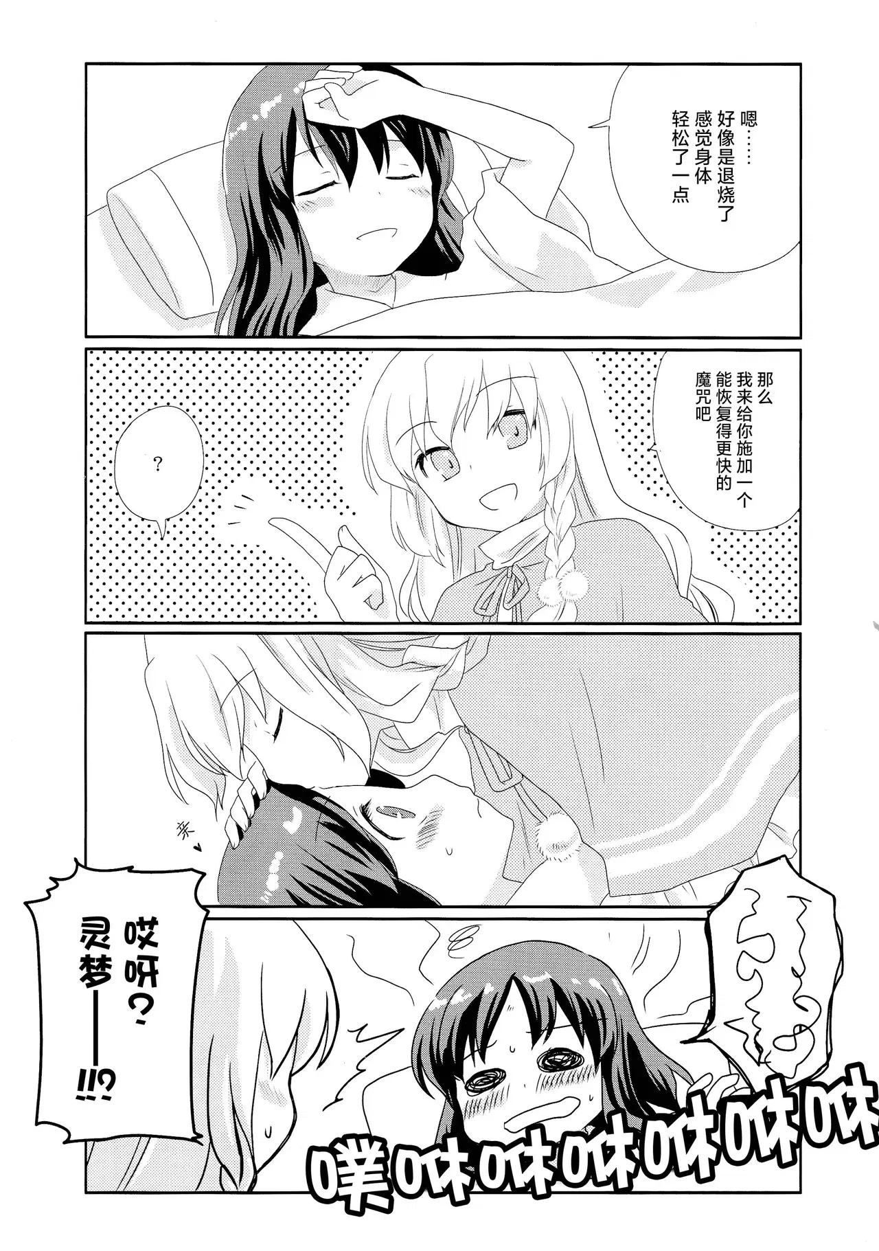 Image #18