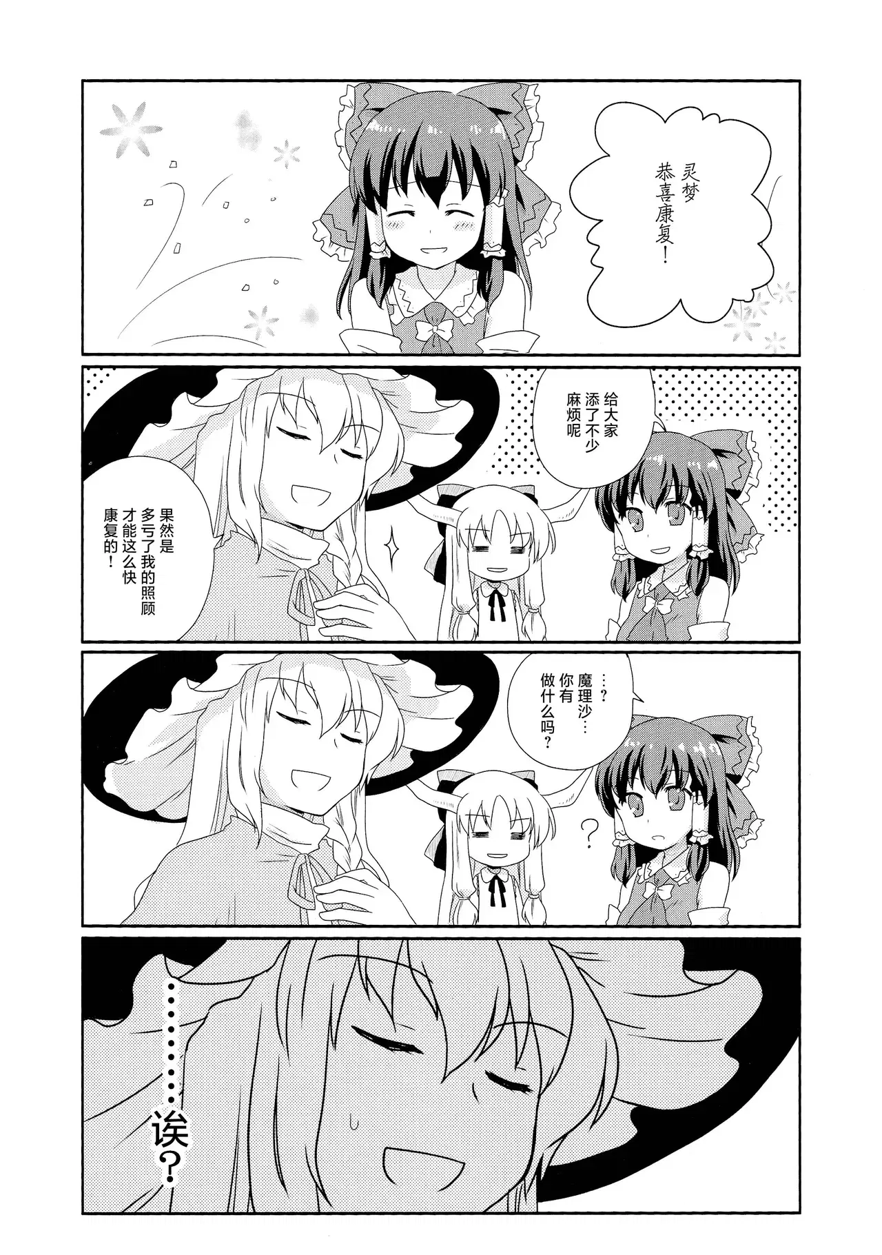 Image #20