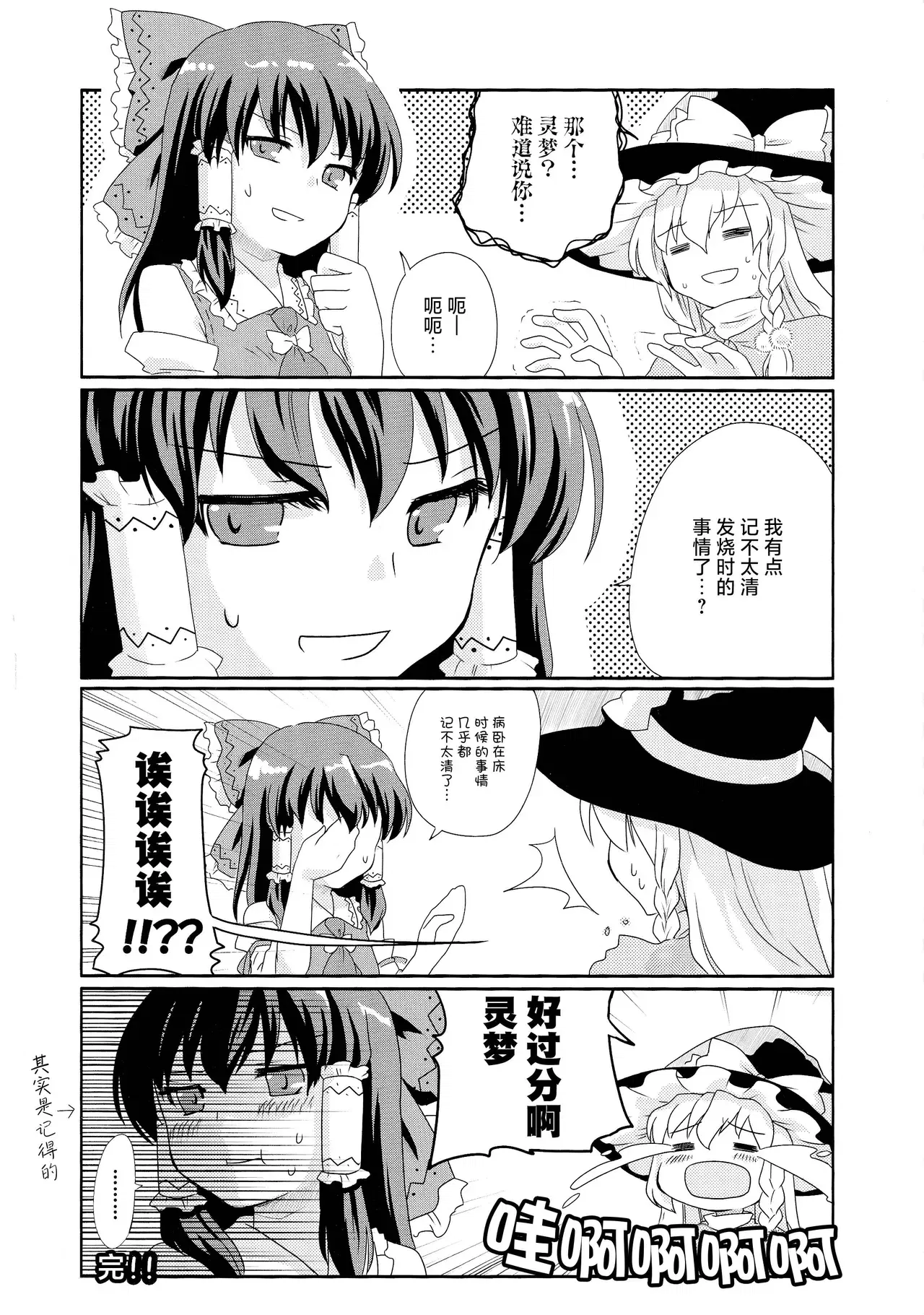 Image #21