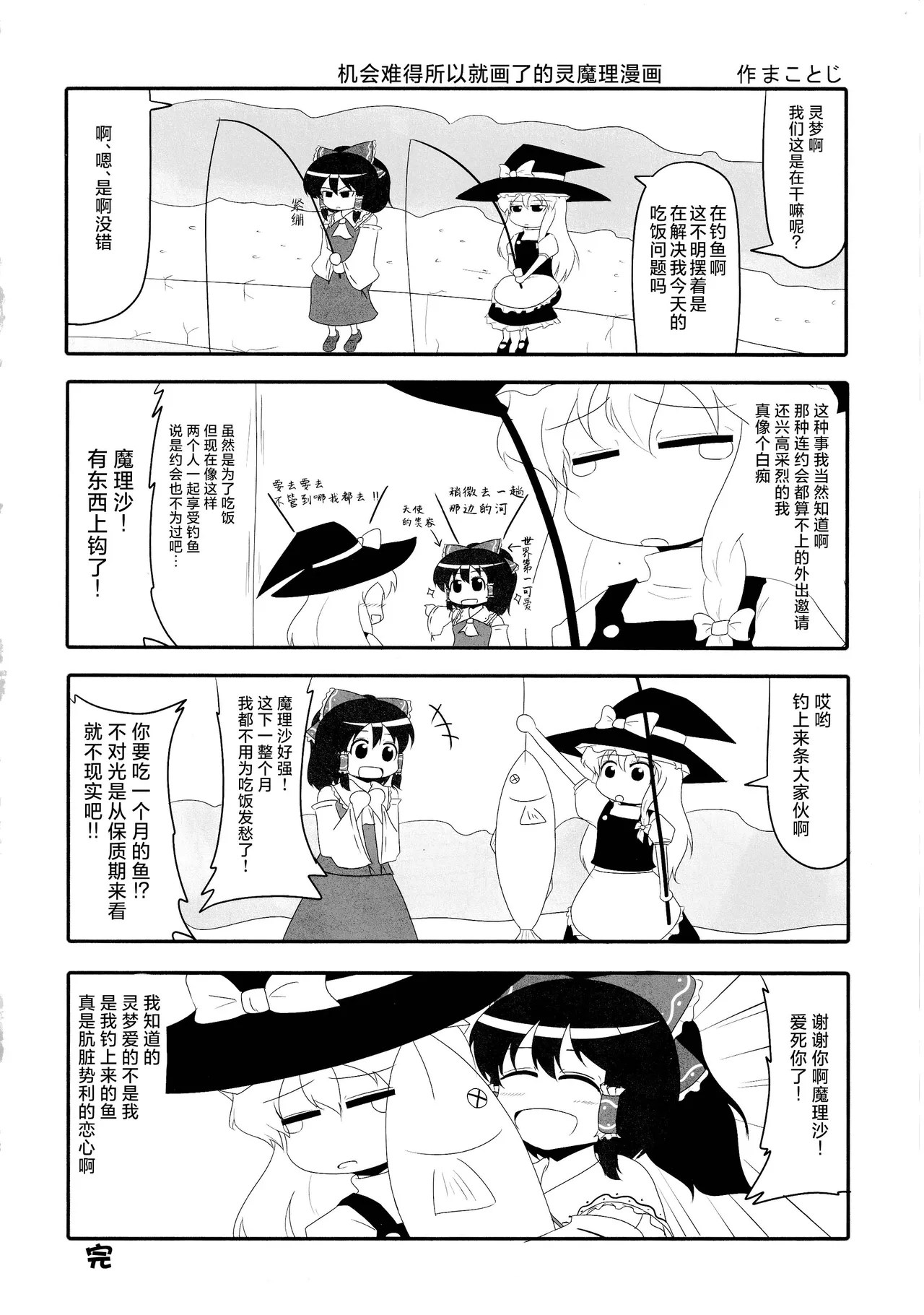 Image #23