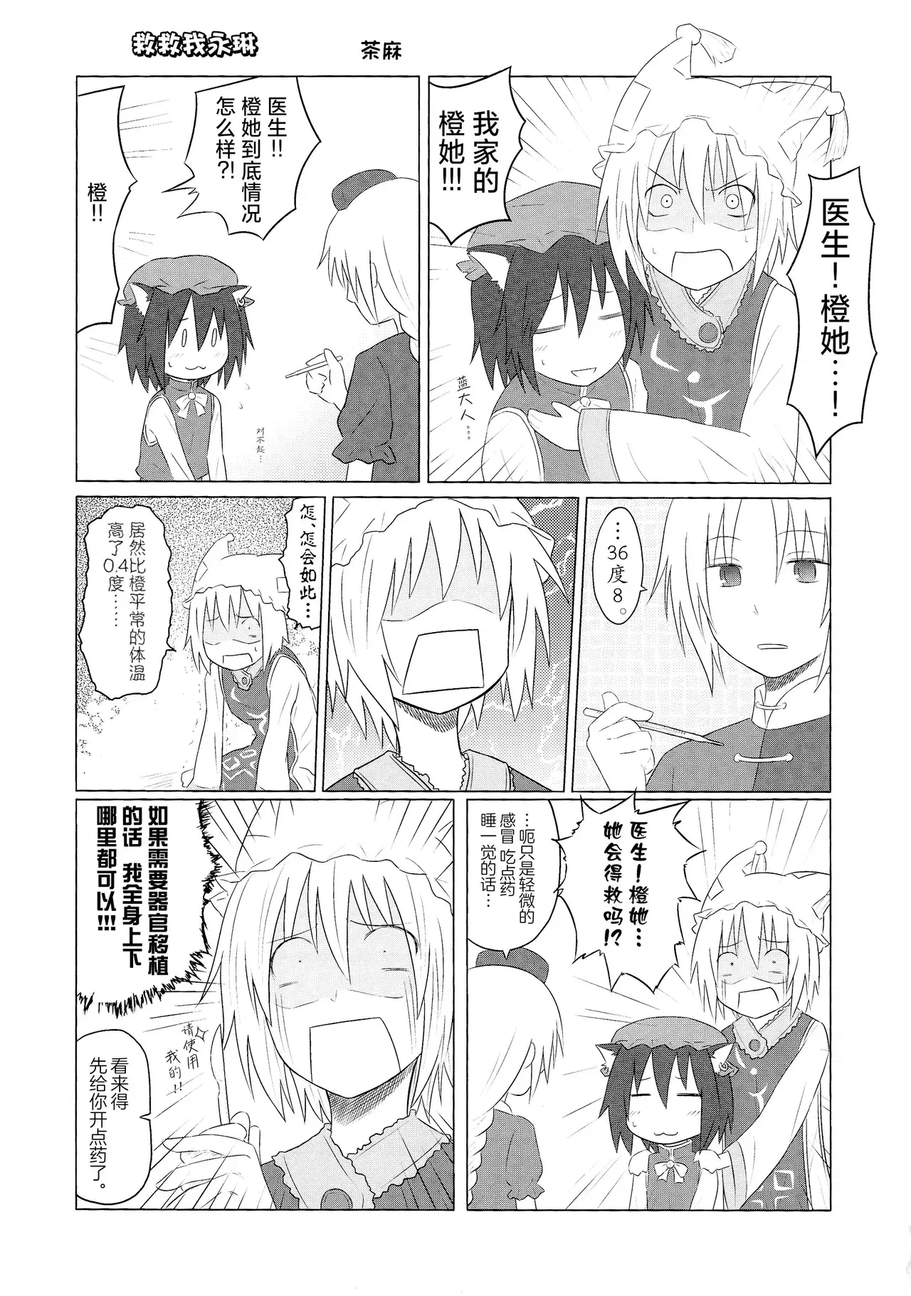 Image #24
