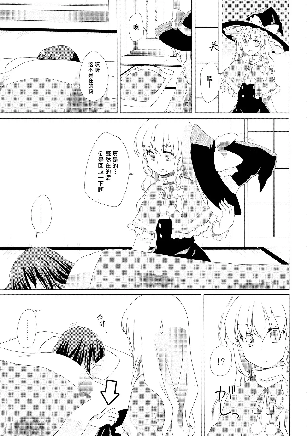Image #6