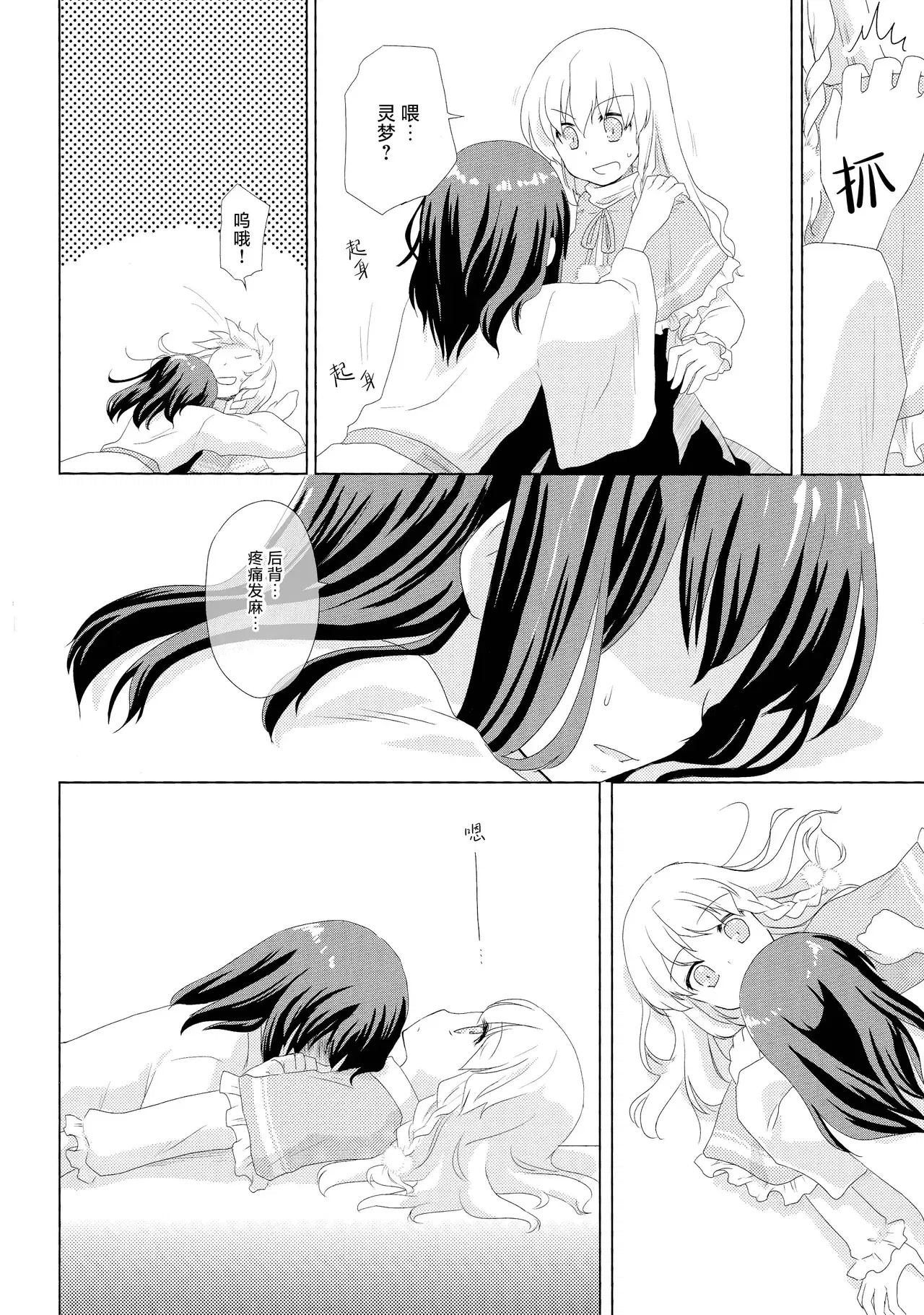 Image #7