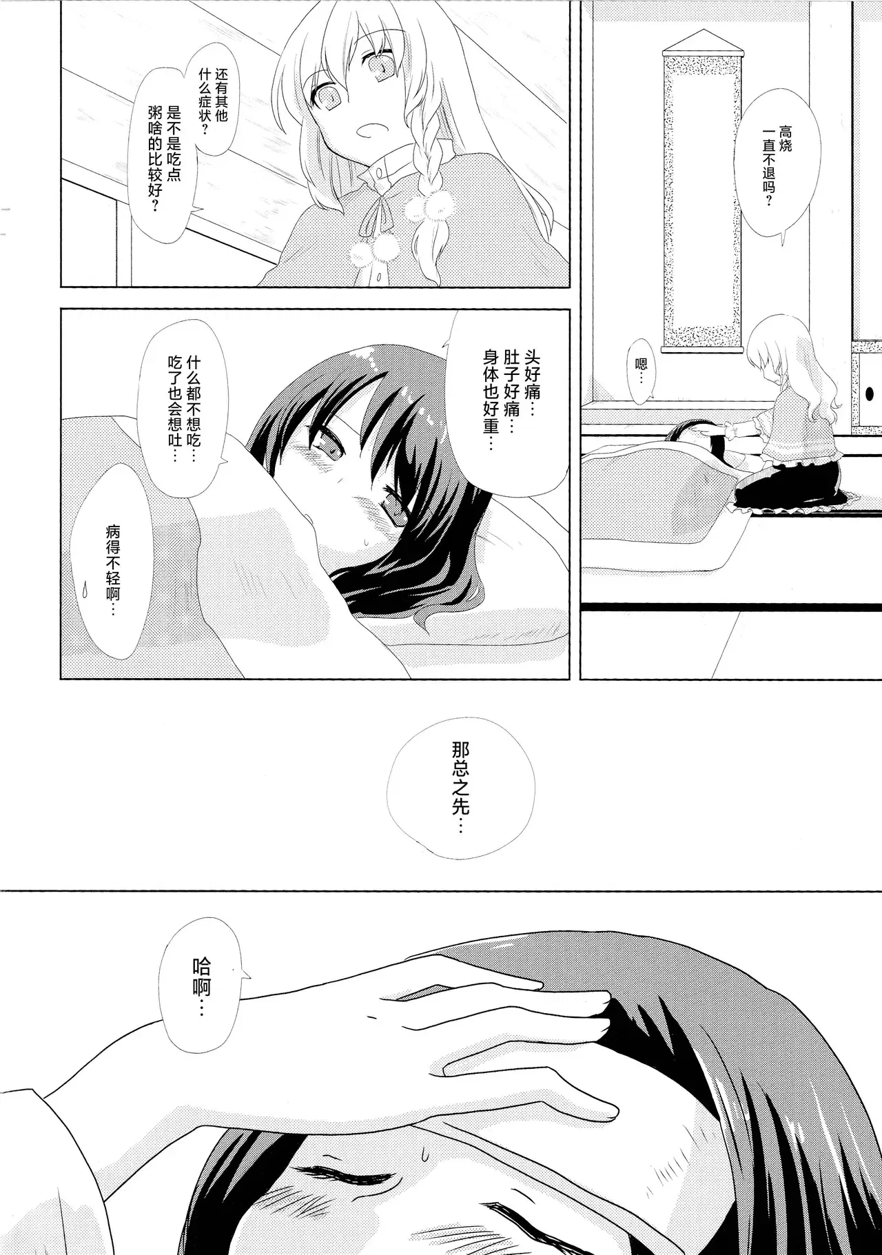Image #9