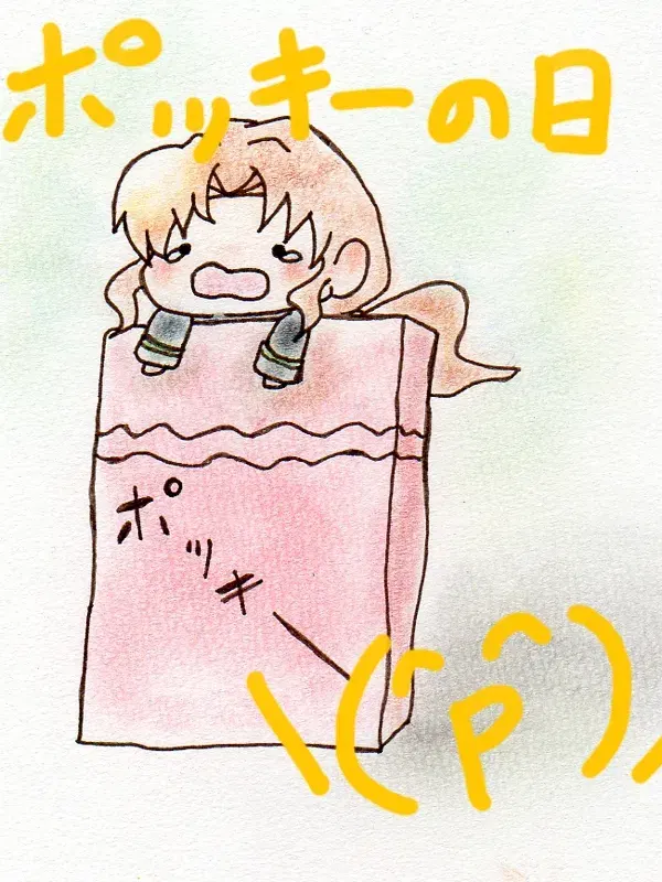 Image #8
