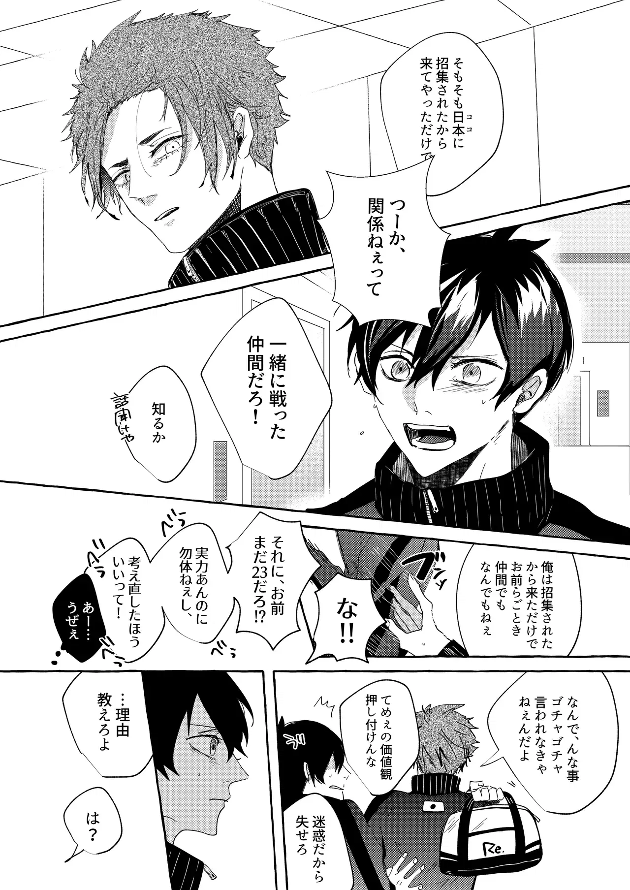 Image #10