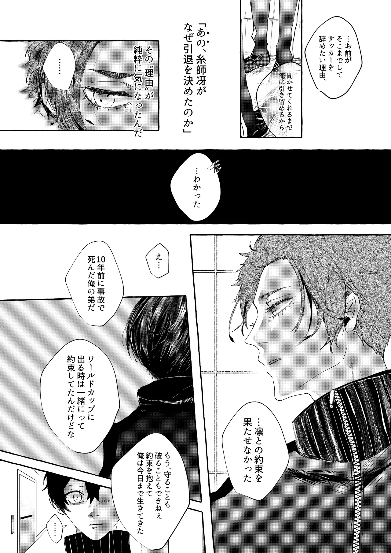 Image #11