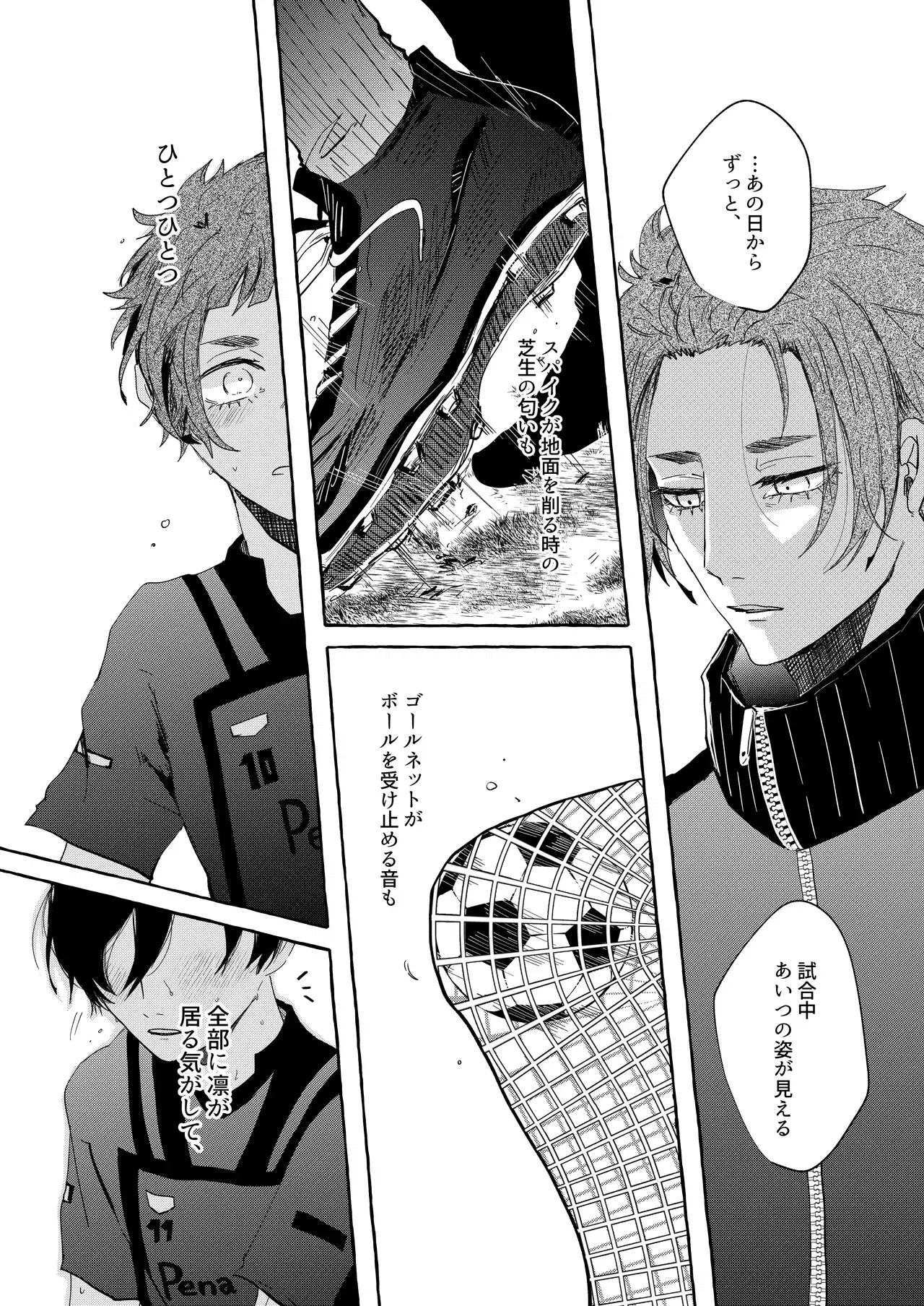 Image #12