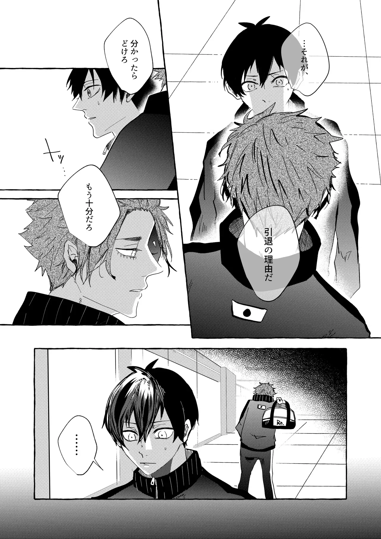 Image #14