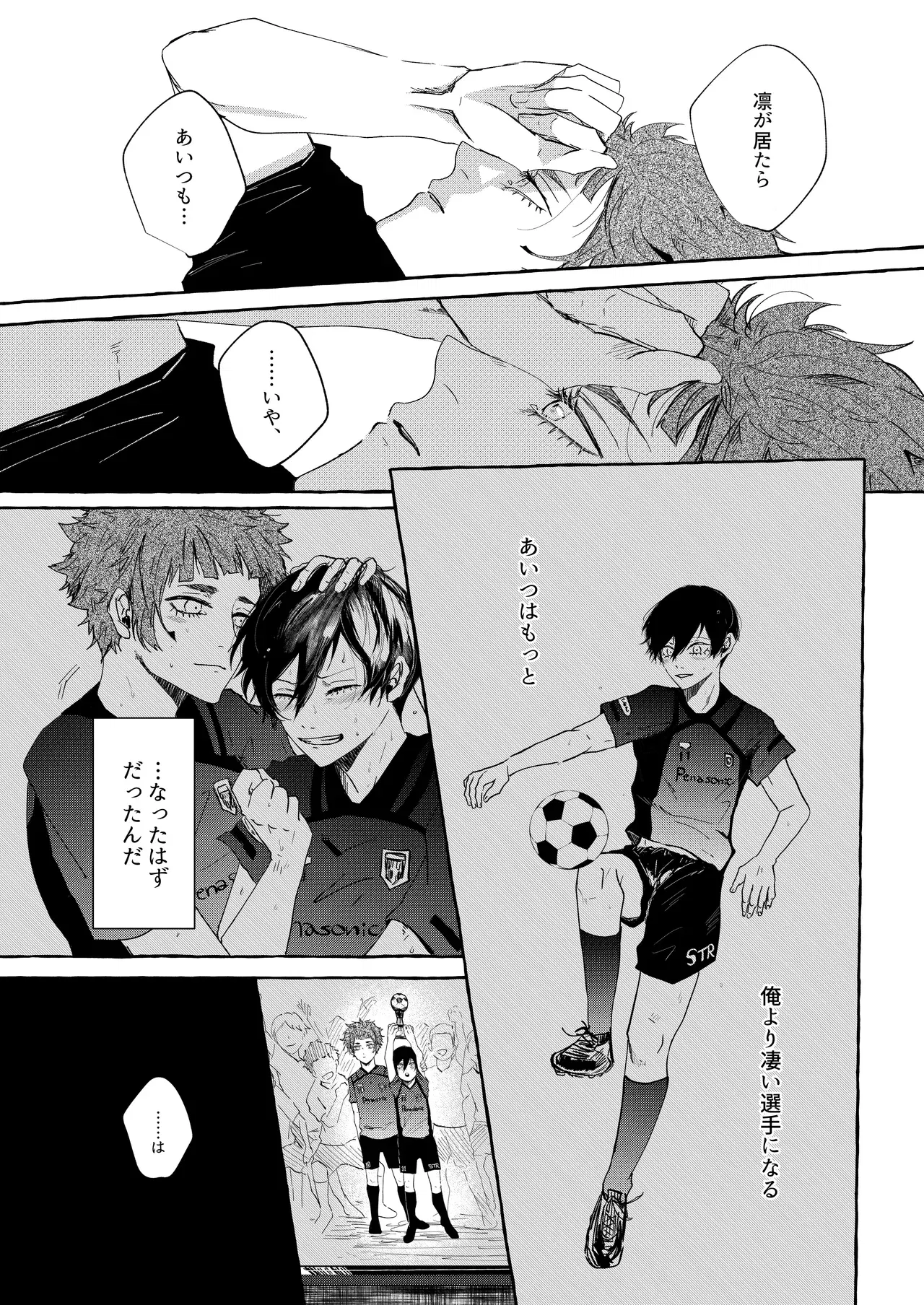 Image #16