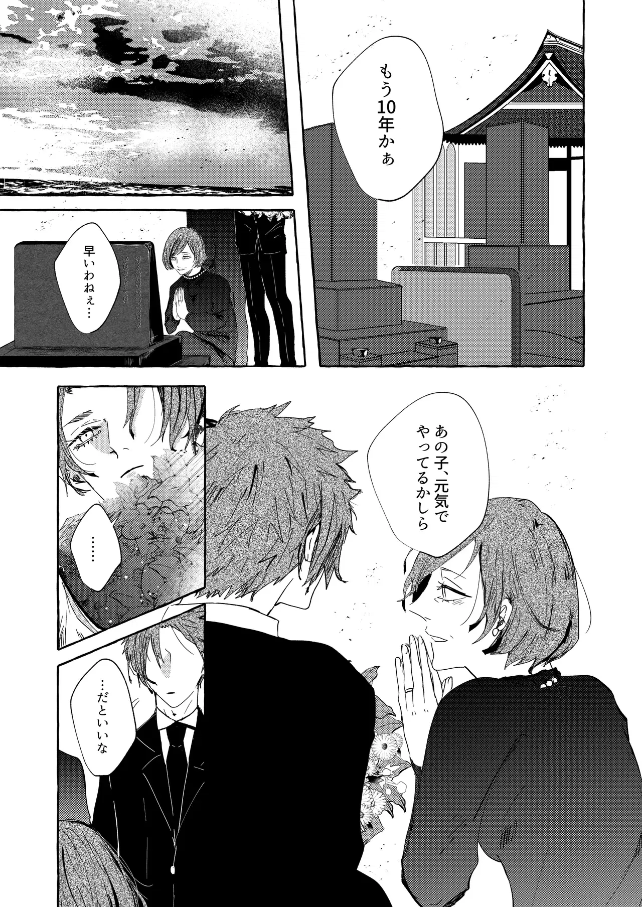 Image #18