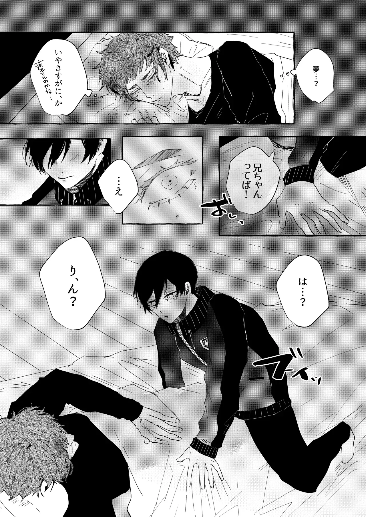 Image #21