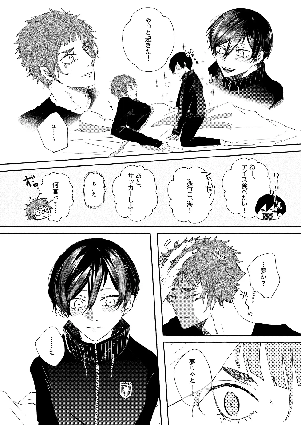 Image #22