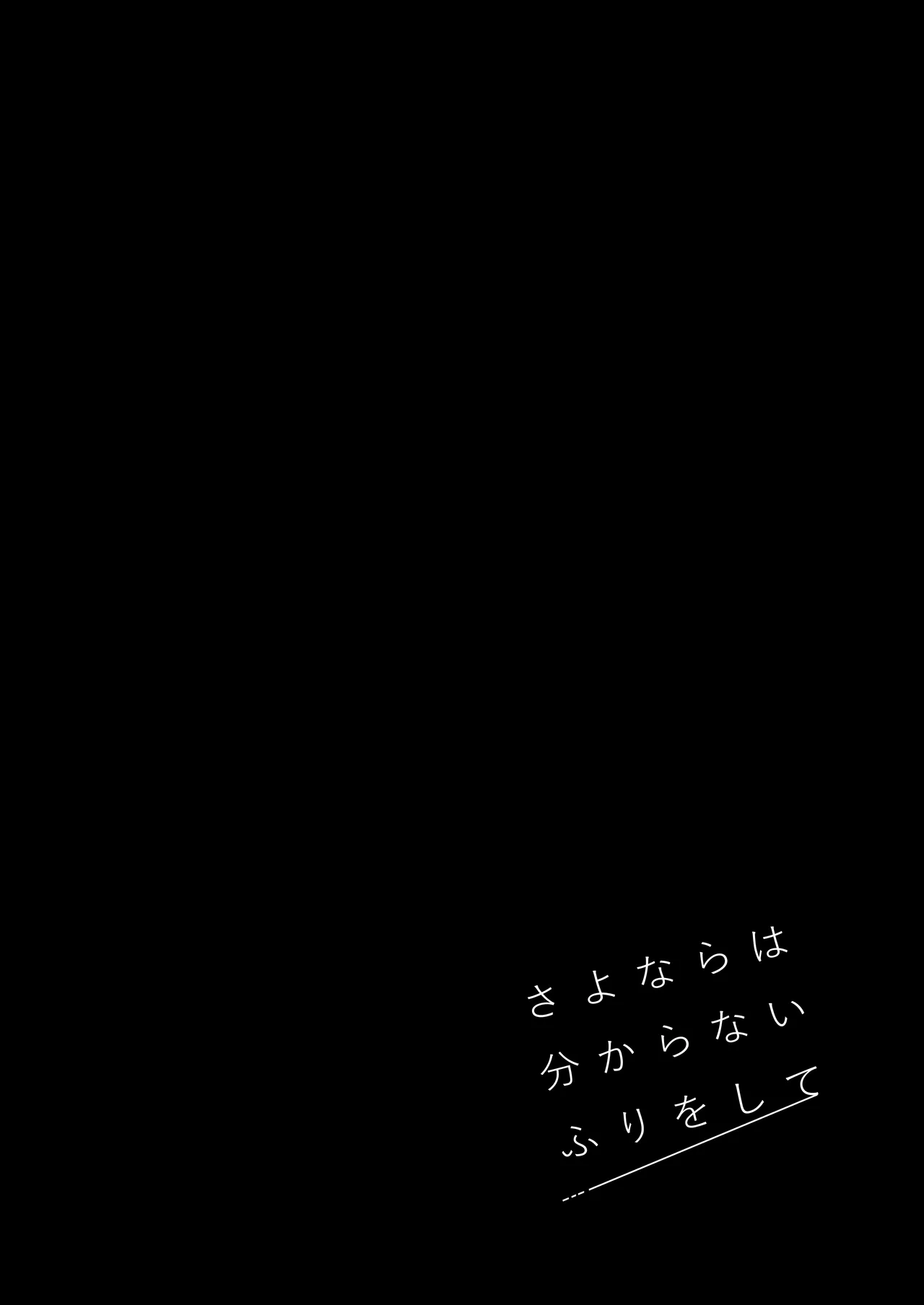 Image #24