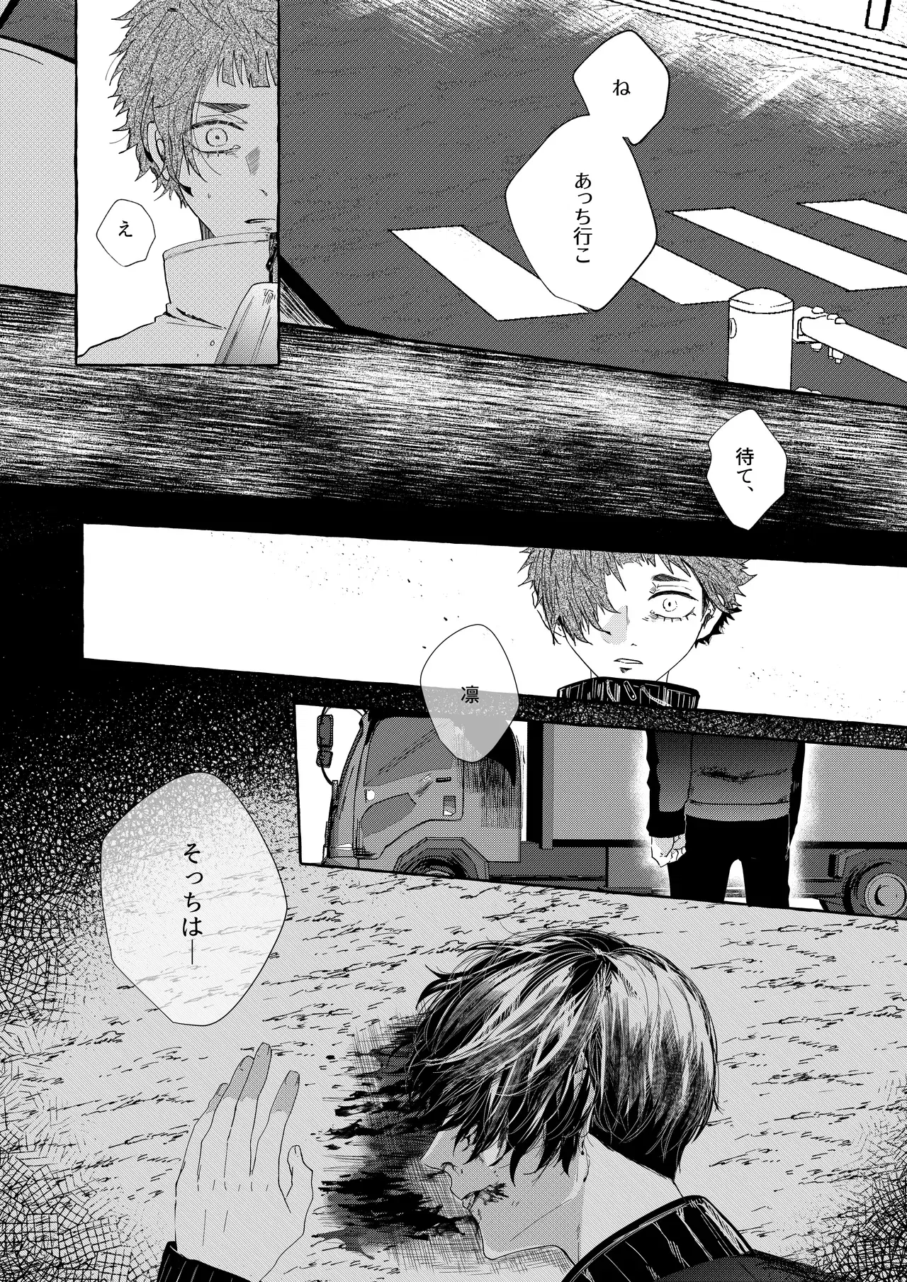 Image #26